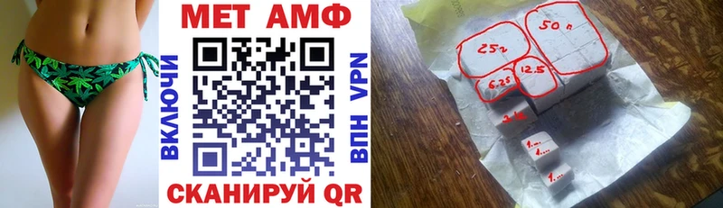 АМФЕТАМИН VHQ  купить наркоту  Североуральск 