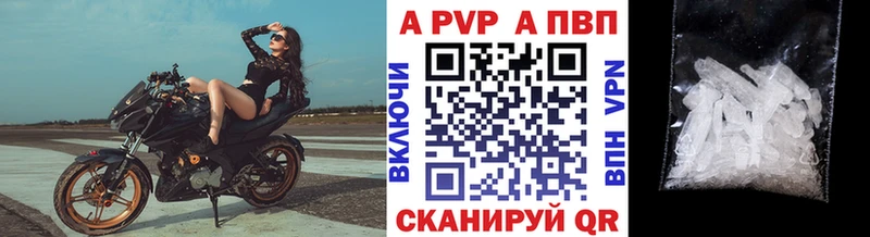 Альфа ПВП крисы CK  hydra ТОР  Североуральск  где купить наркоту 