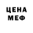 КЕТАМИН VHQ Denis Lanin