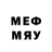 Бутират BDO EDEXY