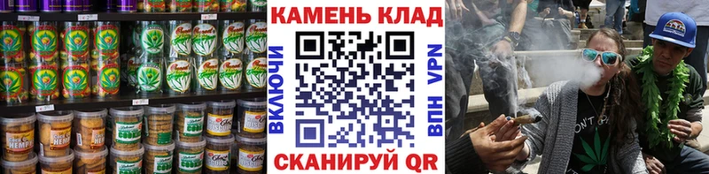 Canna-Cookies конопля  Североуральск 