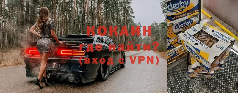 kraken как войти  Североуральск  Кокаин Боливия  хочу наркоту 