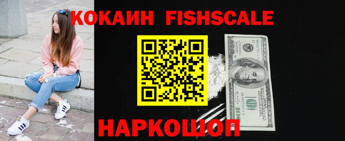 КОКАИН Боливия  Cocaine  Кокаин Боливия  Североуральск 