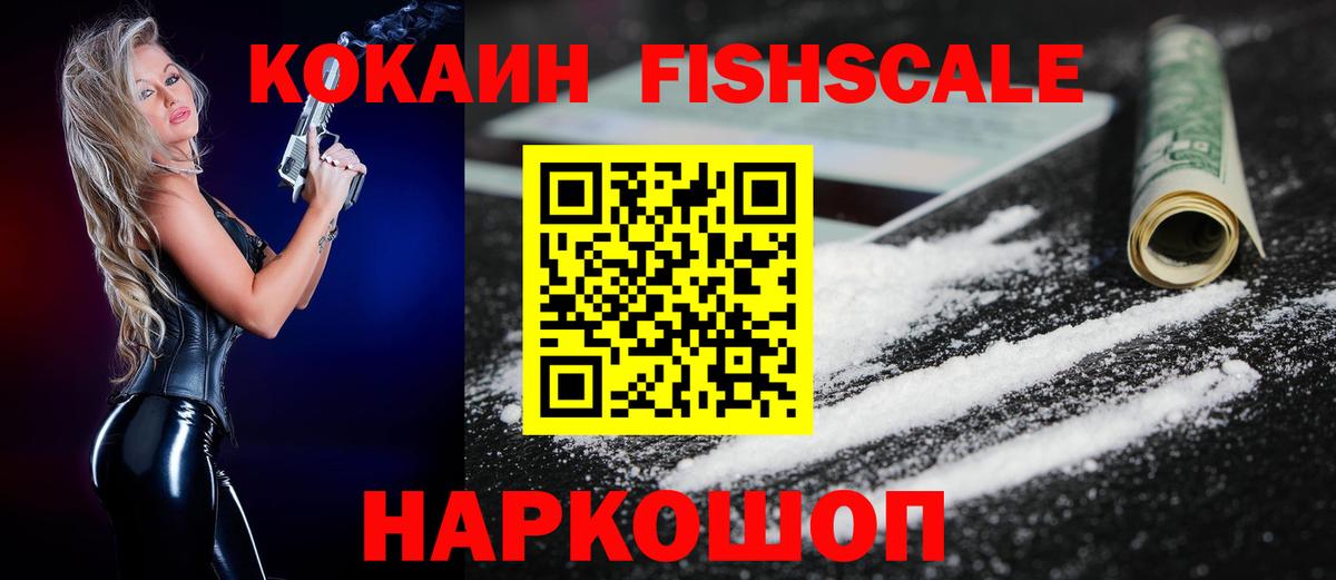 COCAIN 97% Североуральск