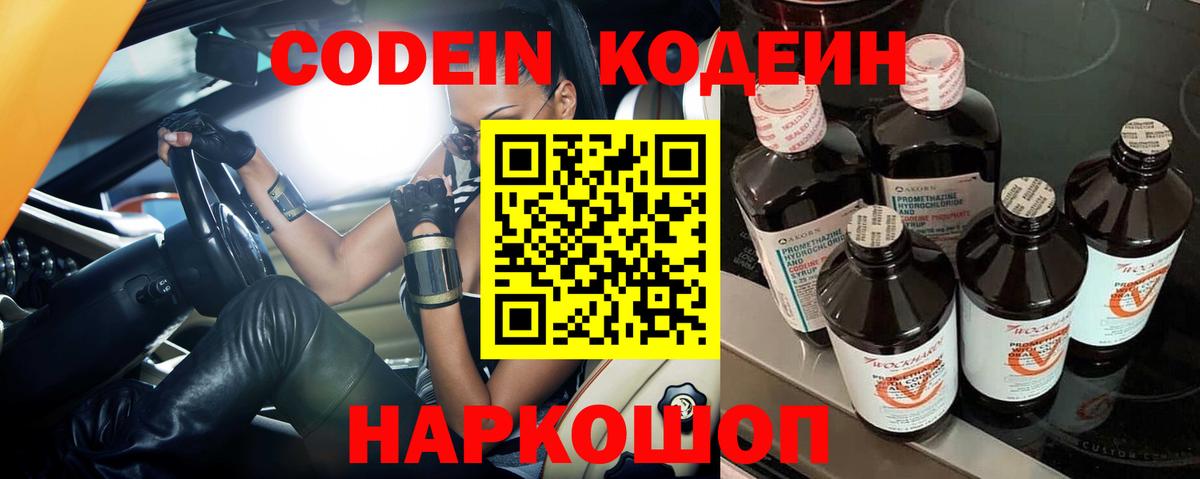 Экстази  APVP СК кристаллы  Североуральск  Гашиш  Вход с VPN  Мефедрон   ГАШ  Кокаин  Каннабис 