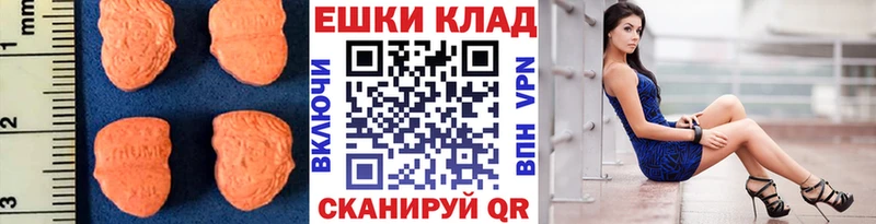 ЭКСТАЗИ 99%  продажа наркотиков  Североуральск 