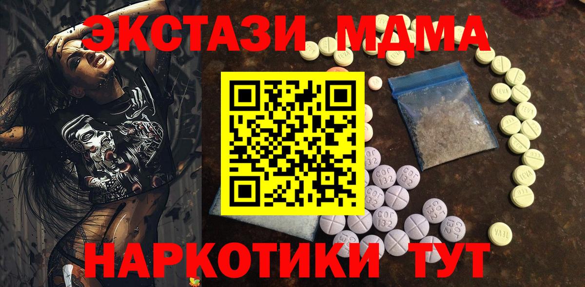 Ecstasy Дубай Североуральск