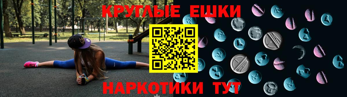 ЭКСТАЗИ  Ecstasy XTC  ЭКСТАЗИ диски  Вход с VPN  Североуральск 
