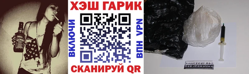 ГАШ гарик  Североуральск 