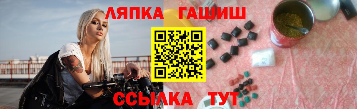 ГАШИШ 40% ТГК  ГАШИШ гашик  ГАШИШ  Вход с VPN  Североуральск 