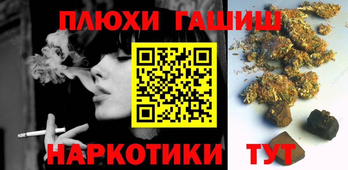 ГАШИШ AMNESIA HAZE  Североуральск  ГАШ AMNESIA HAZE 