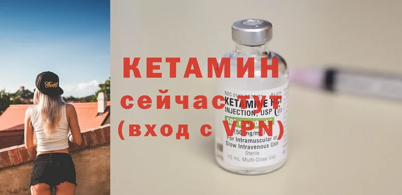 Кетамин ketamine  KRAKEN ССЫЛКА  Североуральск 