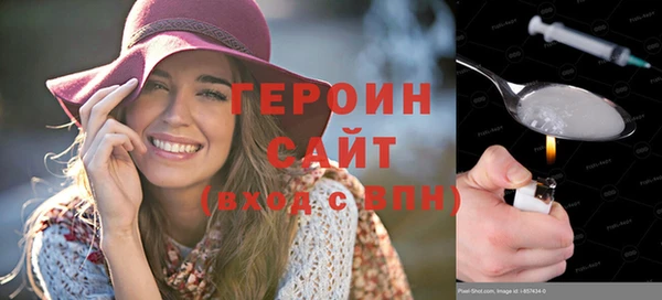 альфа пвп Нязепетровск