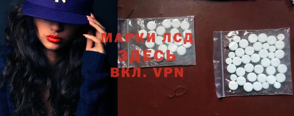 apvp Осинники