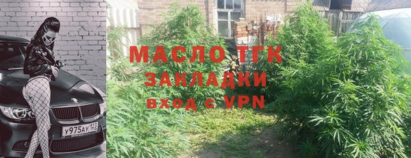 метадон Осташков