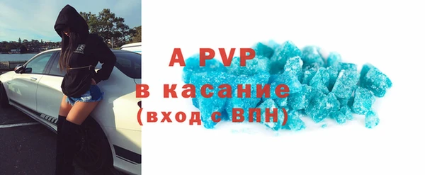 apvp Осинники