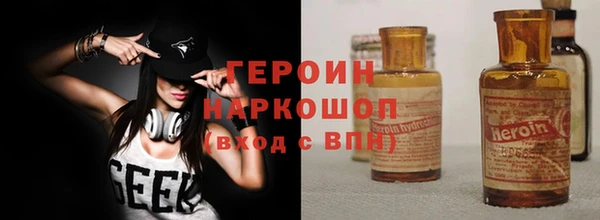 apvp Осинники