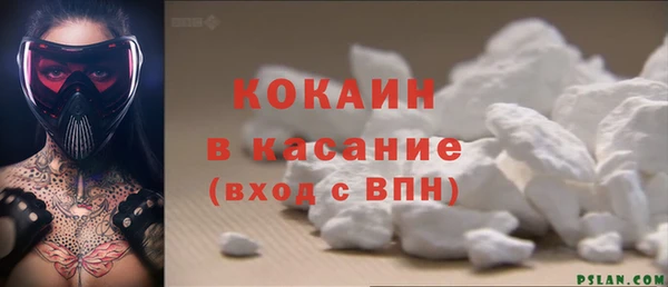 метадон Осташков