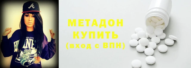 дистиллят марихуана Остров