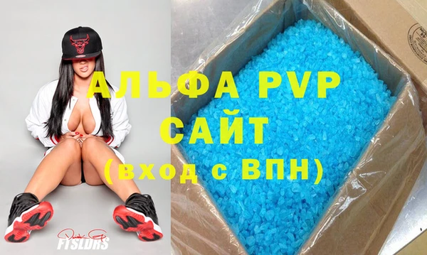 apvp Осинники