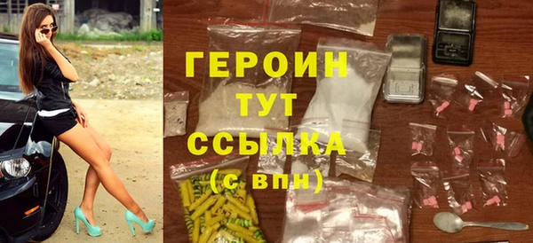 метадон Осташков