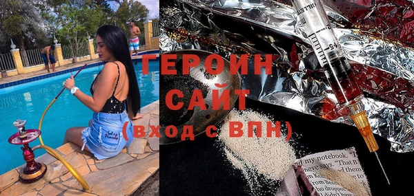 метадон Осташков