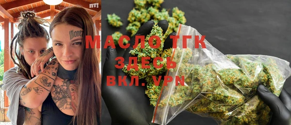 apvp Осинники
