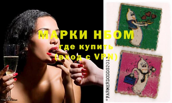 марки lsd Вяземский