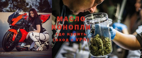 метадон Осташков