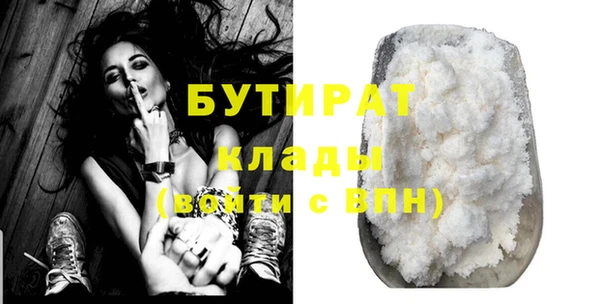 apvp Осинники