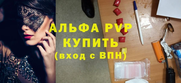 apvp Осинники