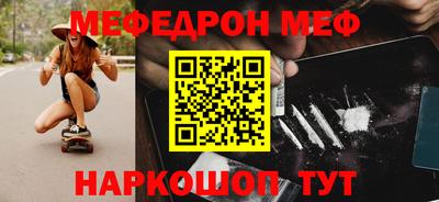 соль ск Дубна