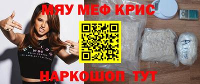 кокаин перу Абинск