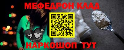 ПСИЛОЦИБИНОВЫЕ ГРИБЫ Абакан