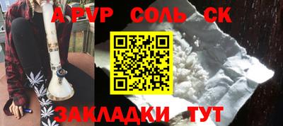 мет Донецк