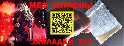мет Донецк