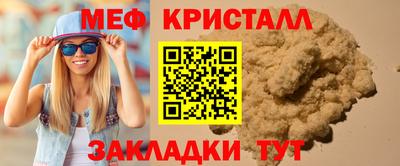 ПСИЛОЦИБИНОВЫЕ ГРИБЫ Абакан