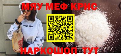 круглые Донской