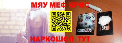 кокаин перу Абинск