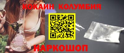 ПСИЛОЦИБИНОВЫЕ ГРИБЫ Абакан