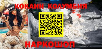 круглые Донской
