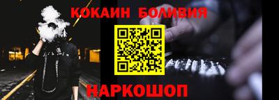 мет Донецк