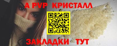 круглые Донской