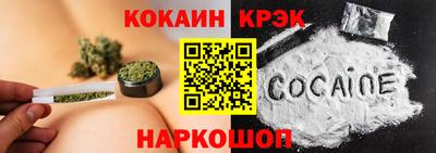 соль ск Дубна