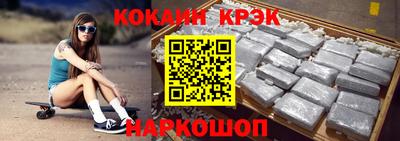 прущий лед Азнакаево