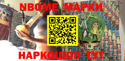 бутират Азнакаево