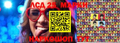 ПСИЛОЦИБИНОВЫЕ ГРИБЫ Абакан