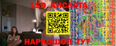 кокаин перу Абинск