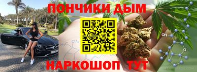мет Донецк