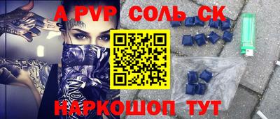 круглые Донской